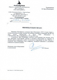 чиллер для производства